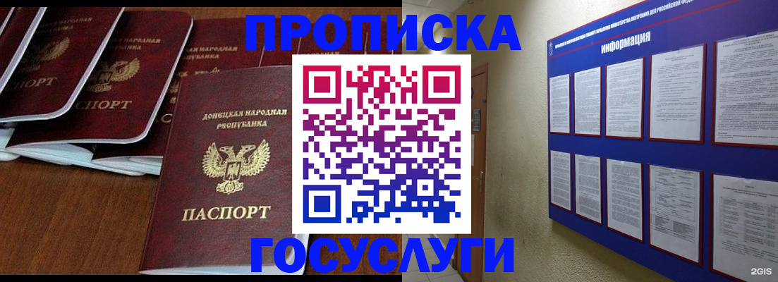 временная регистрация гарантия в Костромской области