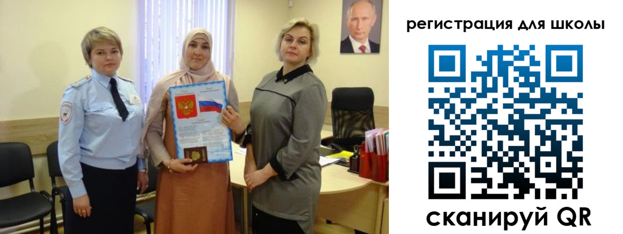 регистрация для дет. сада в Костромской области