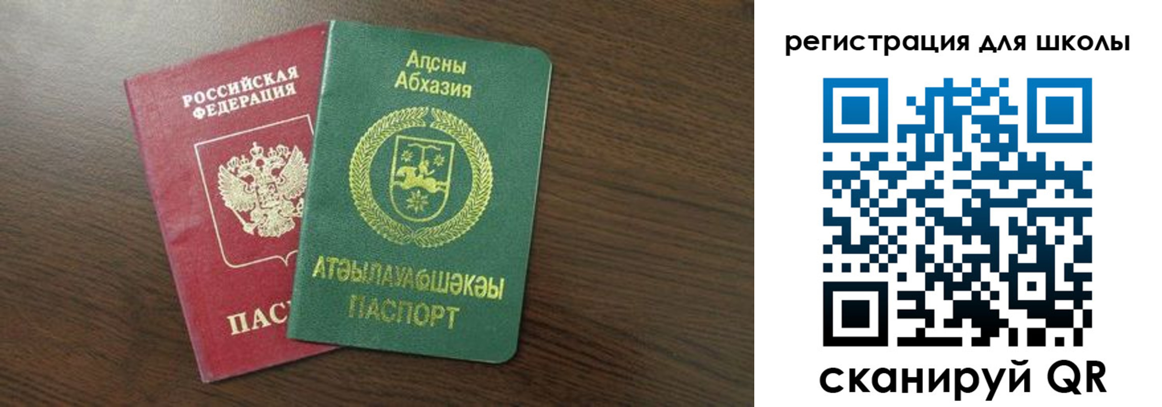 временная регистрация надежно в Костромской области