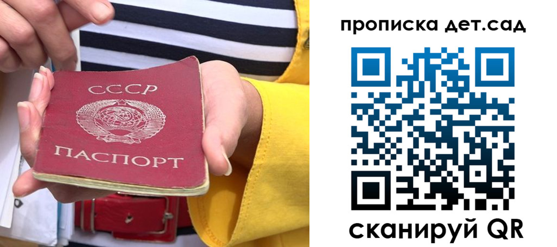 миграционный учет в Костромской области