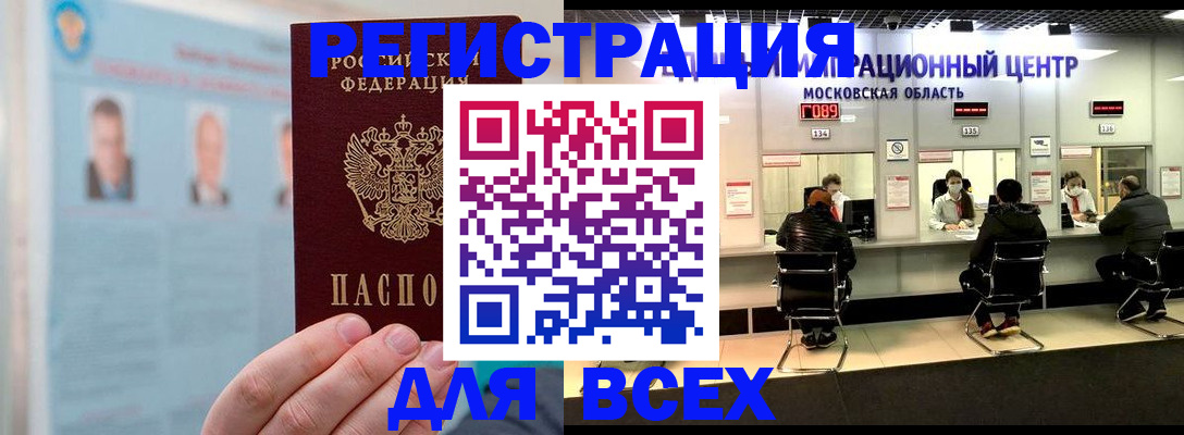 форма 3 в Костромской области