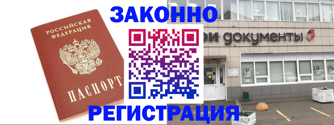 прописка поиск в Костромской области