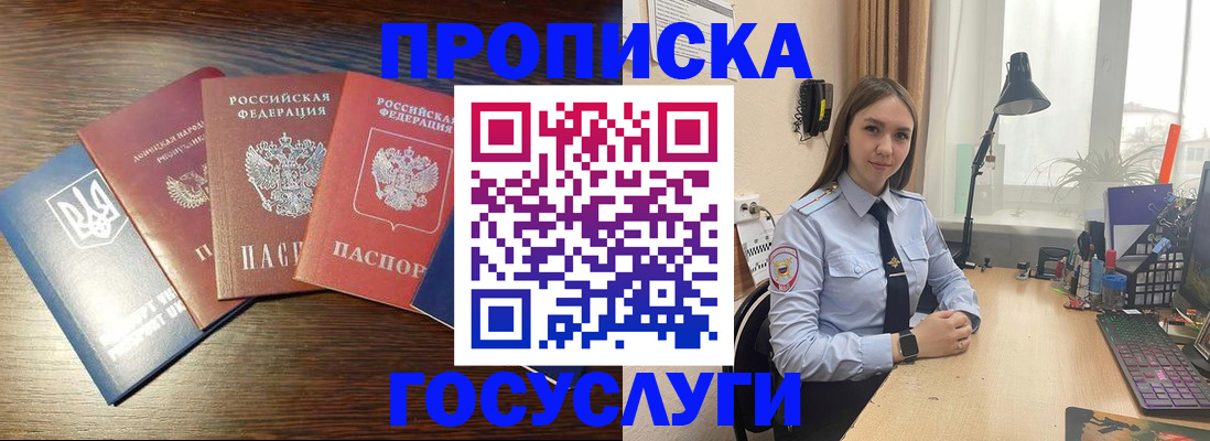 временная регистрация законно в Костромской области