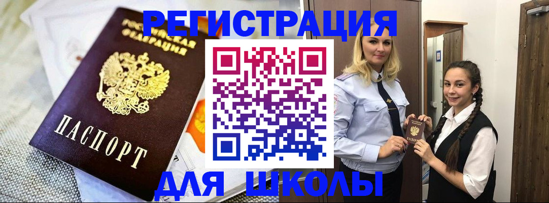 регистрация в Костромской области